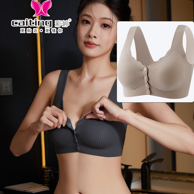 Cotton Bra Everyday - CAITITNG Damen Still-BH mit vorderer Schnalle,