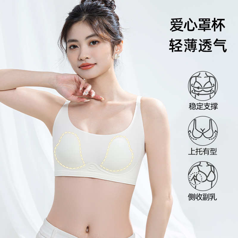 T Shirt Bra Seamless - Unsichtbarer T-Shirt-BH für Damen, ultradünn, ohne