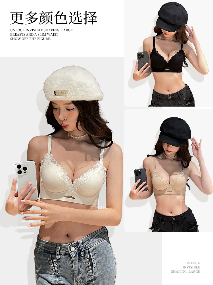 Elegantes, mattes Spitzen-Bral – T Shirt Bra Seamless Bewertung und Preis